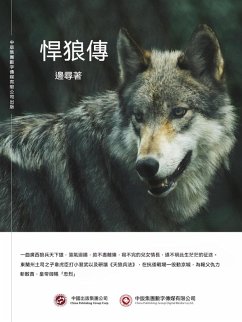 Cover ¿¿¿ (eBook, ePUB)