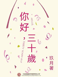 Cover ¿¿,¿¿¿ (eBook, ePUB)