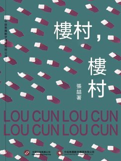 Cover ¿¿,¿¿ (eBook, ePUB)