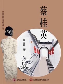 Cover ¿¿¿ (eBook, ePUB)