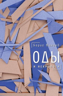 Cover Ody i nekrologi (eBook, ePUB)