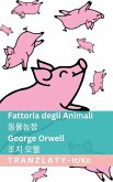 Fattoria degli Animali / 동물농장 Fattoria degli Animali / 동물농장