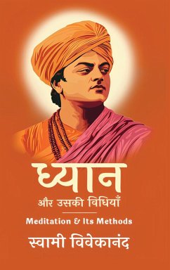 Cover ध्यान और उसकी विधियाँ