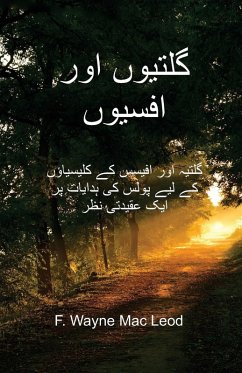 Cover Galatians and Ephesians - Urdu Edition