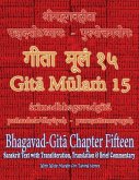 Gita Mulam 15 - Bhagavad Gita Chapter Fifteen Gita Mulam 15 - Bhagavad Gita Chapter Fifteen
