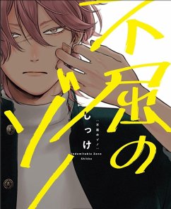 Cover Indomitable Zono