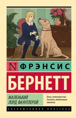 Cover Malenkiy lord Fauntleroy (eBook, ePUB)