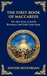 The Second Book of Esdras - Bild 1