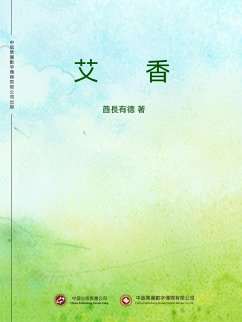 ¿¿ (eBook, ePUB) - ¿¿¿