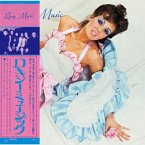 Roxy Music (Shm-Cd) Roxy Music (Shm-Cd)