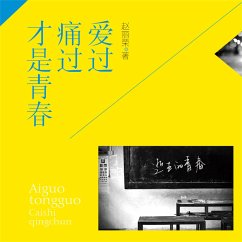 Cover 爱过痛过才是青春 (MP3-Download)