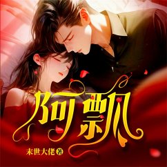 Cover 阿飘 (MP3-Download)