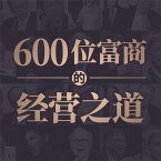 600位富商的经营之道 (MP3-Download)