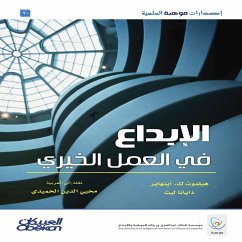 Cover Creativity in charity work (MP3-Download)