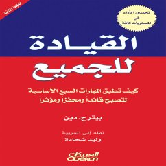Leadership for Everyone - How to Apply the 7 Essential Skills to Become a Leader, Motivator, and Influencer (MP3-Download) - DEAN, PETER J.