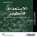 Preparing for development is the most important work that deals with the basic programs of leadership. (MP3-Download)