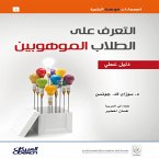 Identifying Gifted Students - A Practical Guide (MP3-Download)