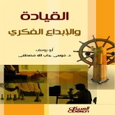 Leadership and Intellectual Creativity (MP3-Download)