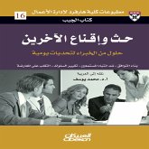 The Pocket Book: Motivating and Persuading Others - Expert Solutions to Everyday Challenges - Building Consensus - Engaging Listeners - Changing Behavior - Overcoming Opposition (MP3-Download)