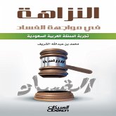 Integrity in the face of corruption (MP3-Download)