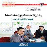 Manage yourself and prepare yourself for the work you want - Evaluate your opportunities and possibilities - Enhance your emotional intelligence - Benefit from networks and advisors (MP3-Download)