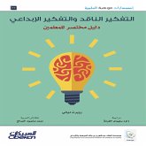 Critical and Creative Thinking - A Brief Guide for Teachers (MP3-Download)