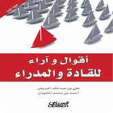 Sayings and opinions of leaders and managers (MP3-Download)