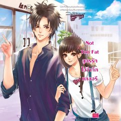 Cover Not Too Fat สูตรรักไม่จำกัดแคลอรี (MP3-Download)