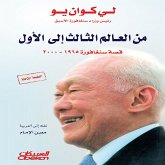 From the Third World to the First (MP3-Download)