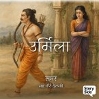 Urmila (MP3-Download)