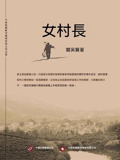 Cover ¿¿¿ (eBook, ePUB)