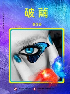 ¿¿ (eBook, ePUB) - ¿¿