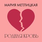 Rodnaya krov (MP3-Download)
