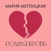 Rodnaya krov (MP3-Download)