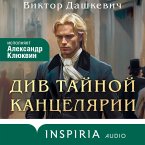 Div Taynoy kantselyarii (MP3-Download)