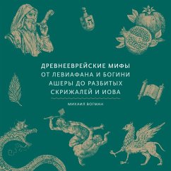 Drevneevreyskie mify. Ot Leviafana i bogini Ashery do razbityh skrizhaley i Iova (MP3-Download) - Vogman, Mikhail