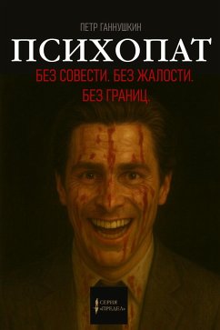 Psychopath. Without conscience. Without pity. Without borders. (eBook, ePUB) - Gannushkin, Petr