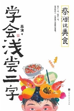 Chua Lam on Food - ¿¿