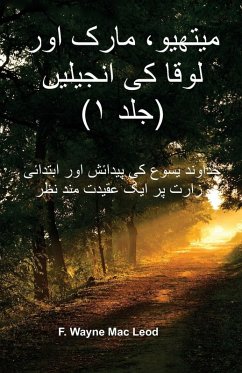 The Gospels of Matthew, Mark, and Luke (Volume 1) - Urdu Edition - Mac Leod, F. Wayne