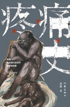 ¿¿¿ History Of Pain - ¿¿