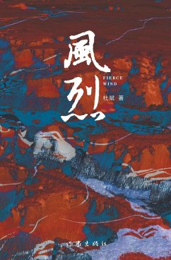 Cover ¿¿ FIERCE WIND