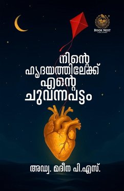 Cover Ninte Hrdayathilekku Ente Chuvanna Pattom