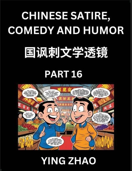 Learn Chinese Satire, Comedy and Humor Stories (Part 16) - Practice Reading Mandarin Chinese Textbooks, A Beginners Guide to Learn Ancient Language and Culture, Words, Laugh Out Loud with Simple Lessons, Improve Vocabulary, English, Pinyin, Simplified Cha