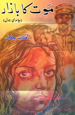 Cover Maut ka Bazaar