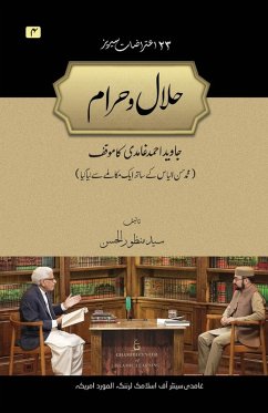 Cover Halal o Haram (The Lawful and the Unlawful)