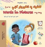 Words in Pictures - My Day (Pashto English Bilingual Children's Book) Words in Pictures - My Day (Pashto English Bilingual Children's Book)