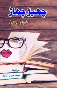 Cover ChheD ChhaaD