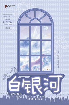 ¿¿¿ White Galaxy - ¿¿ ¿¿¿ White Galaxy - ¿¿