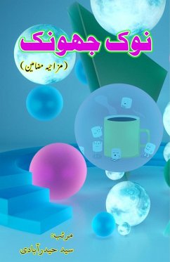 Cover Nok Jhonk