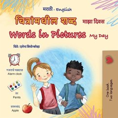 Words in Pictures - My Day (Marathi English Bilingual Children's Book) Words in Pictures - My Day (Marathi English Bilingual Children's Book)